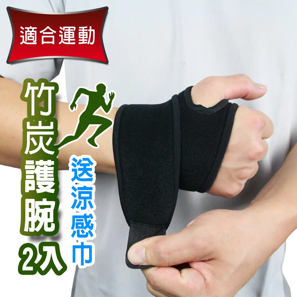 （）速乾運動護腿 小腿保護無底 壓力小腿 健身戶外跑步跳繩騎行爬山小腿護具 速乾壓非滿版腿保護 籃球足球小腿 歷史價格詳細信息