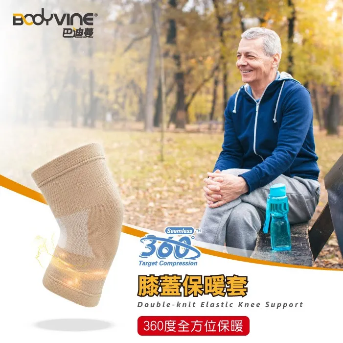 BodyVine 膝蓋保暖套(左右通用)-1只 歷史價格詳細信息