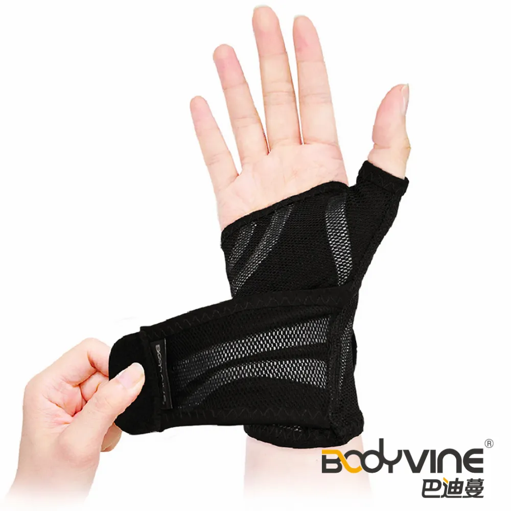 【BODYVINE巴迪蔓】超肌感貼紮小腿套 歷史價格詳細信息