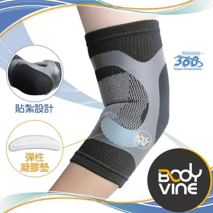 BODYVINE 護肘加壓帶(左右通用)-1只 歷史價格詳細信息