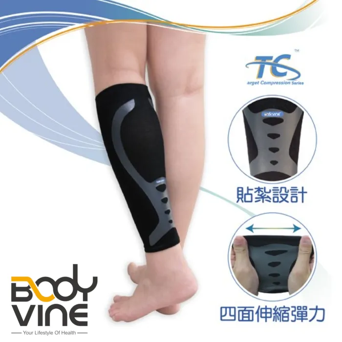 BodyVine 針織貼紮護肘(左右通用)-1只 歷史價格詳細信息