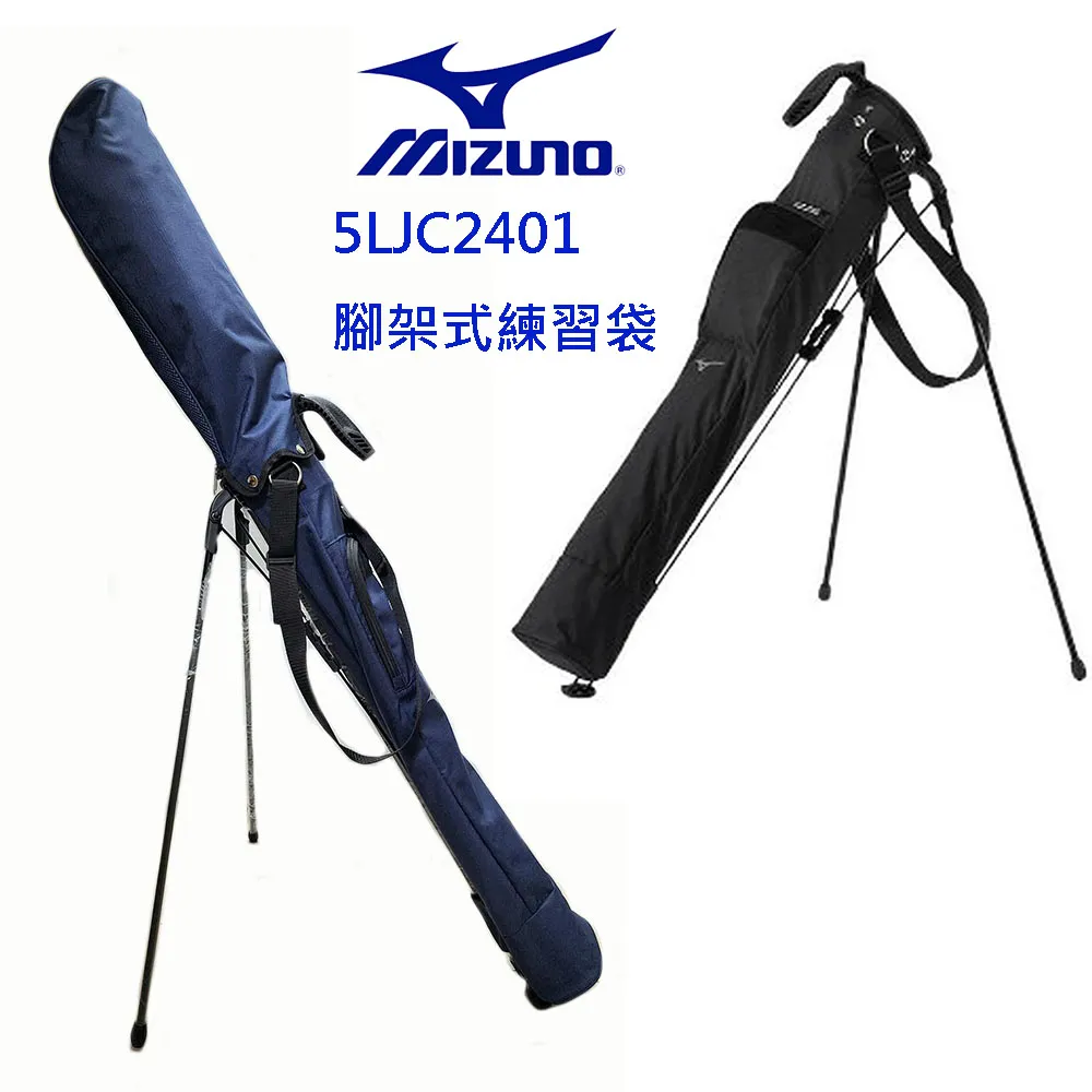 MIZUNO GOLF 5LTC23G1超輕量球桿袋 僅2.3kg 9吋高爾夫桿袋 歷史價格詳細信息