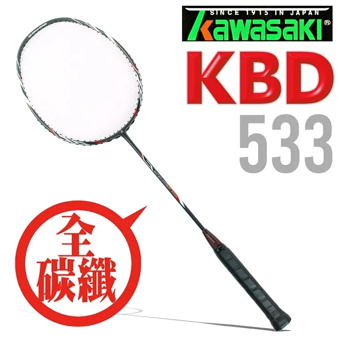 KAWASAKI羽球拍 KBD533 SUPER CARBON 全碳纖維 輕量 *送羽球拍背袋 穿線-消光黑/ 歷史價格詳細信息