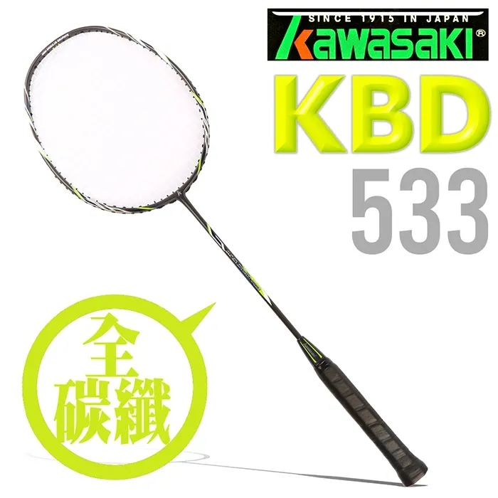 KAWASAKI羽球拍 KBD533 SUPER CARBON 全碳纖維 輕量 *送羽球拍背袋 穿線-消光黑/ 歷史價格詳細信息