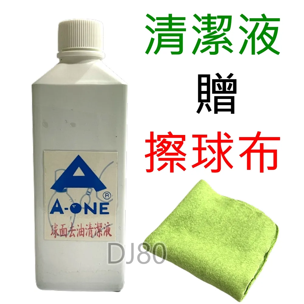 【A-ONE】保加利亞 亞歷山大 涅夫斯基大教堂皮包 手機 刺繡貼布 電繡貼打卡地標刺繡士氣章 貼章 補丁貼 燙布貼 歷史價格詳細信息