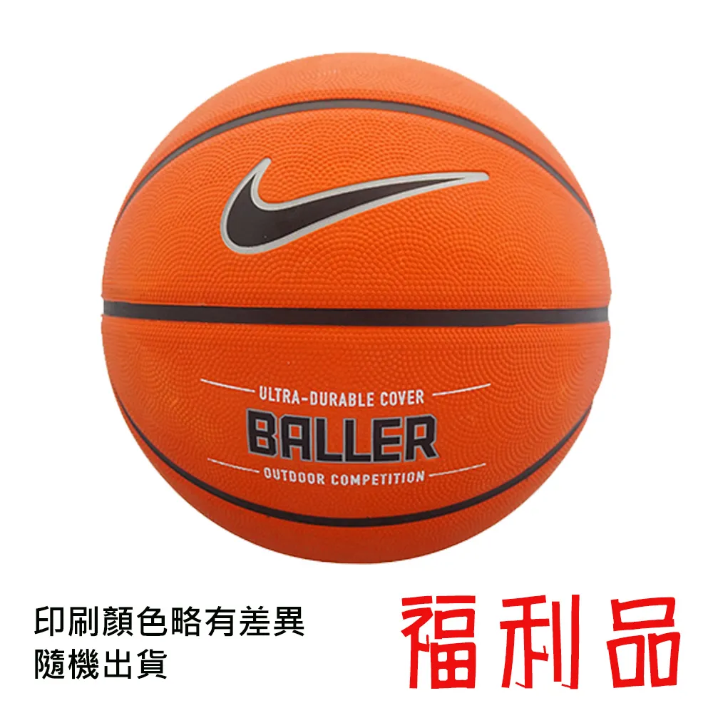 NIKE BALLER 7號籃球 歷史價格詳細信息