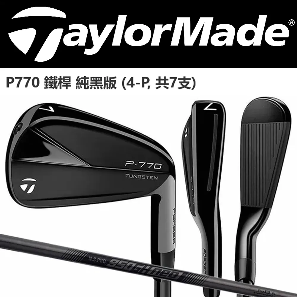 限量 Taylormade TP5X Stripe 360瞄準線 紅牛Red Bull 聯名款高爾夫球 2打/組 歷史價格詳細信息