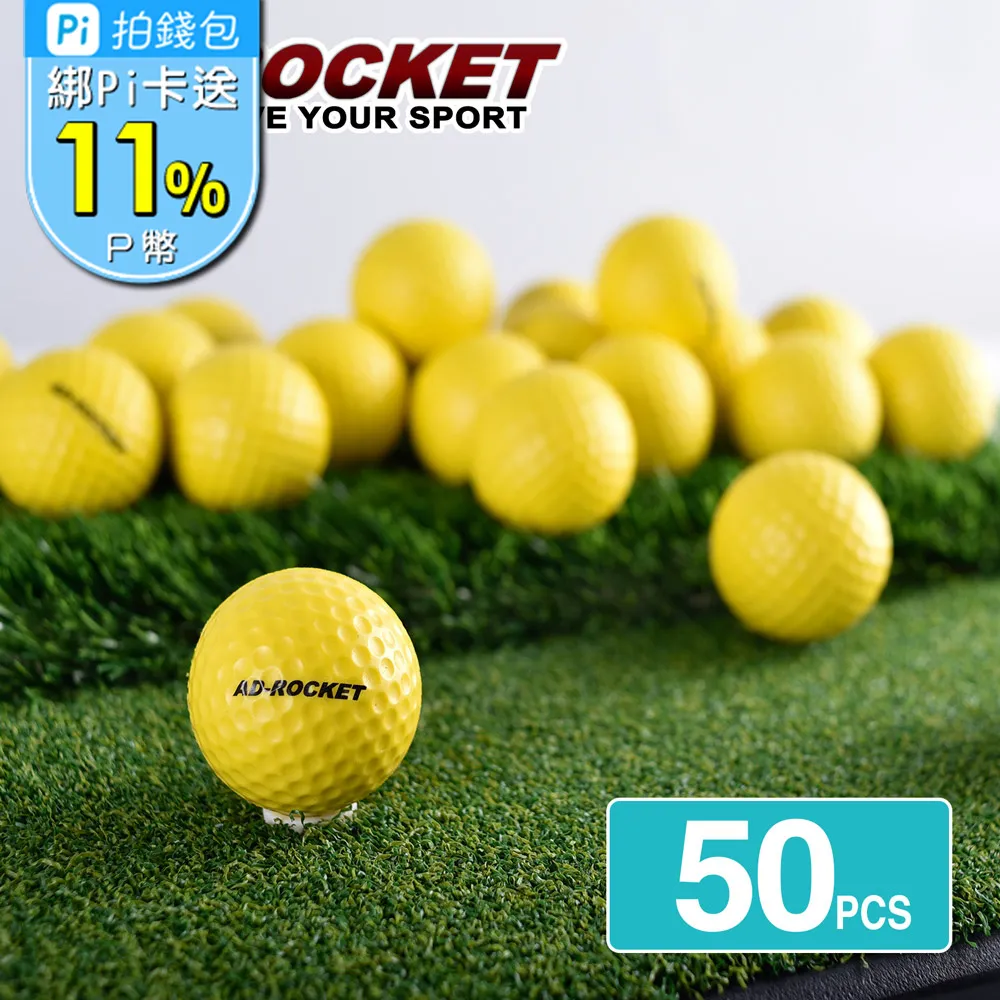 【AD-ROCKET】高爾夫球切桿練習網 3M加大款/打擊練習網/高爾夫練習網 歷史價格詳細信息