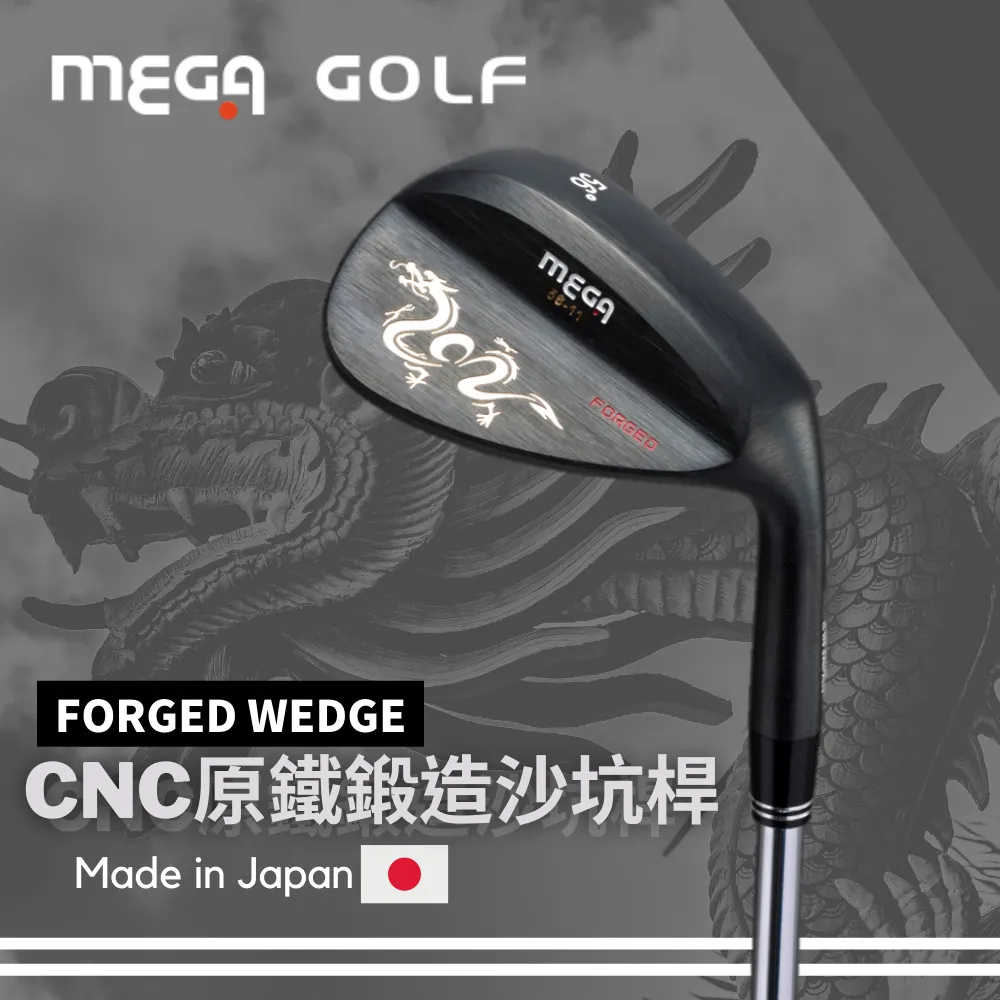 【MEGA GOLF】CNC原鐵鍛造沙坑桿 日本製 挖起桿(挖起桿 FORGED WEDGE CNC挖起桿) 歷史價格詳細信息
