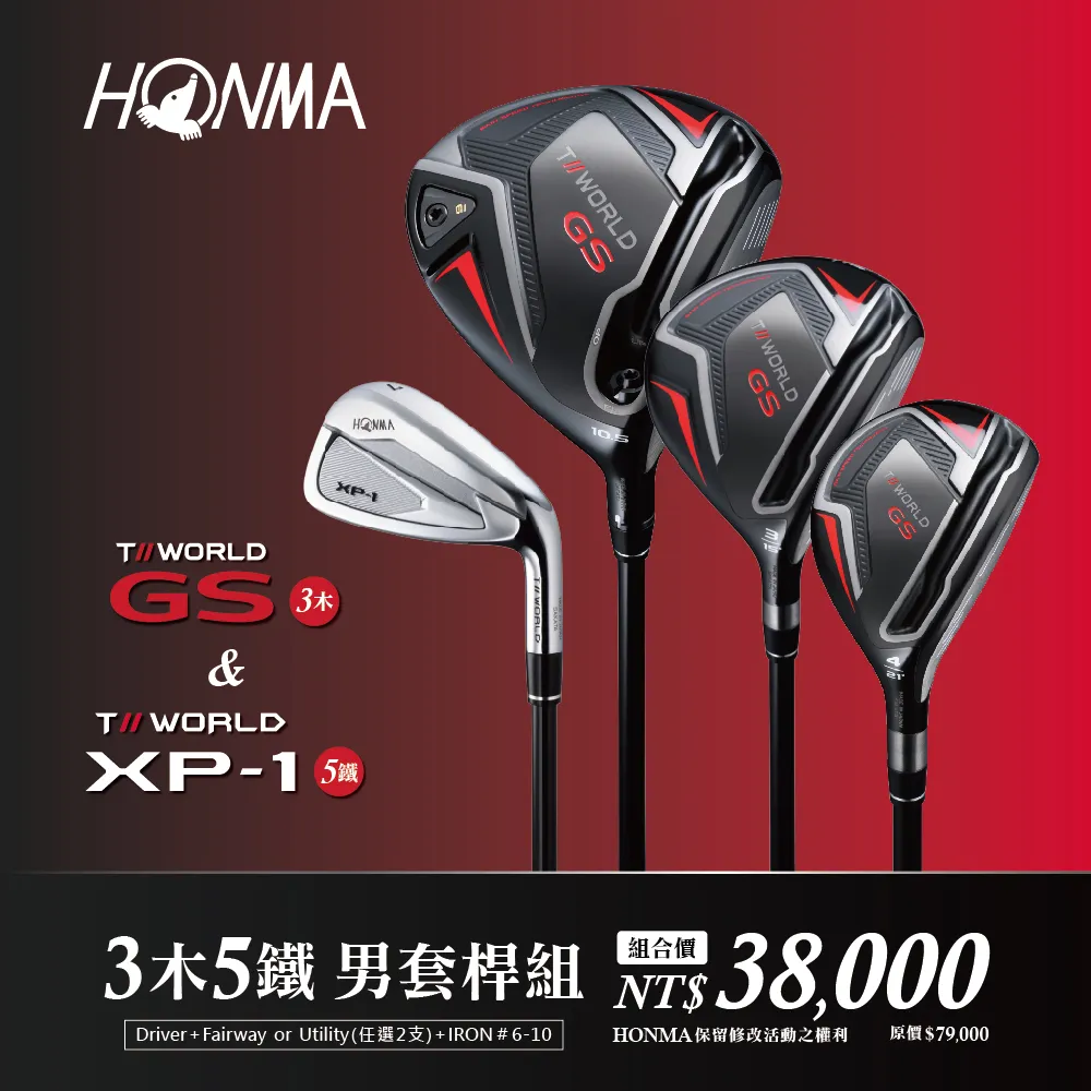 HONMA 本間高爾夫 3星BERES 09 #6-11號 6支鐵桿組 ARMRQ 3FX(高爾夫球桿 不含桿袋) 歷史價格詳細信息