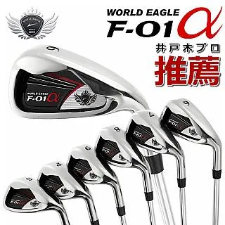 【WORLD EAGLE世界鷹】WE-F-01α 57475 2WAY 切桿 歷史價格詳細信息