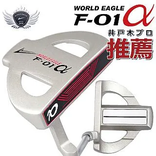 【WORLD EAGLE世界鷹】WE-F-01α 57475 2WAY 切桿 歷史價格詳細信息