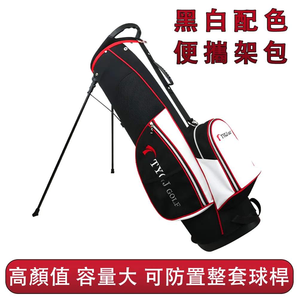 高爾夫球包高爾夫支架球包 大公雞輕便布球袋包 防水男女用golf bag標準球桿包 歷史價格詳細信息