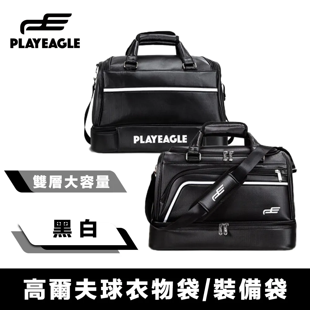 PlayEagle 機能雙層 專業抗UV大型高爾夫球防曬遮陽兩用傘 白色 歷史價格詳細信息