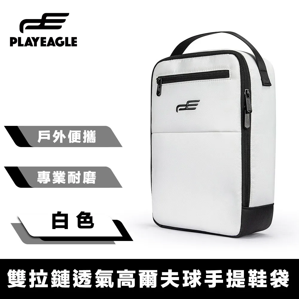 PlayEagle 機能雙層 專業抗UV大型高爾夫球防曬遮陽兩用傘 白色 歷史價格詳細信息