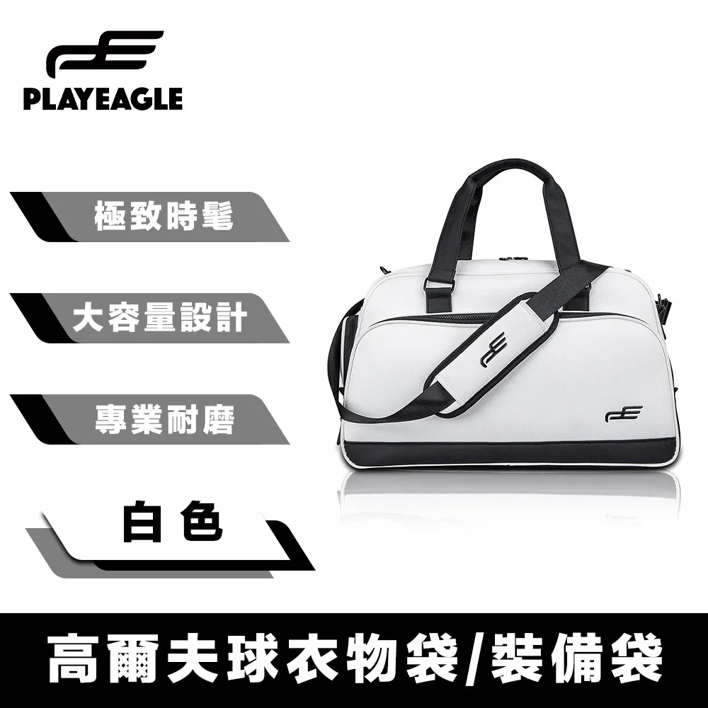 PlayEagle 機能雙層 專業抗UV大型高爾夫球防曬遮陽兩用傘 白色 歷史價格詳細信息