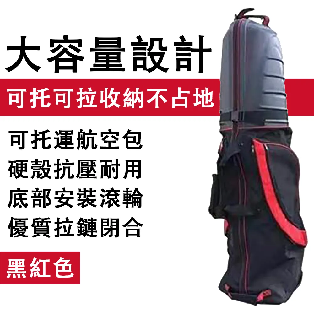 高爾夫航空托運包  皮革球包 高爾夫球包套 歷史價格詳細信息