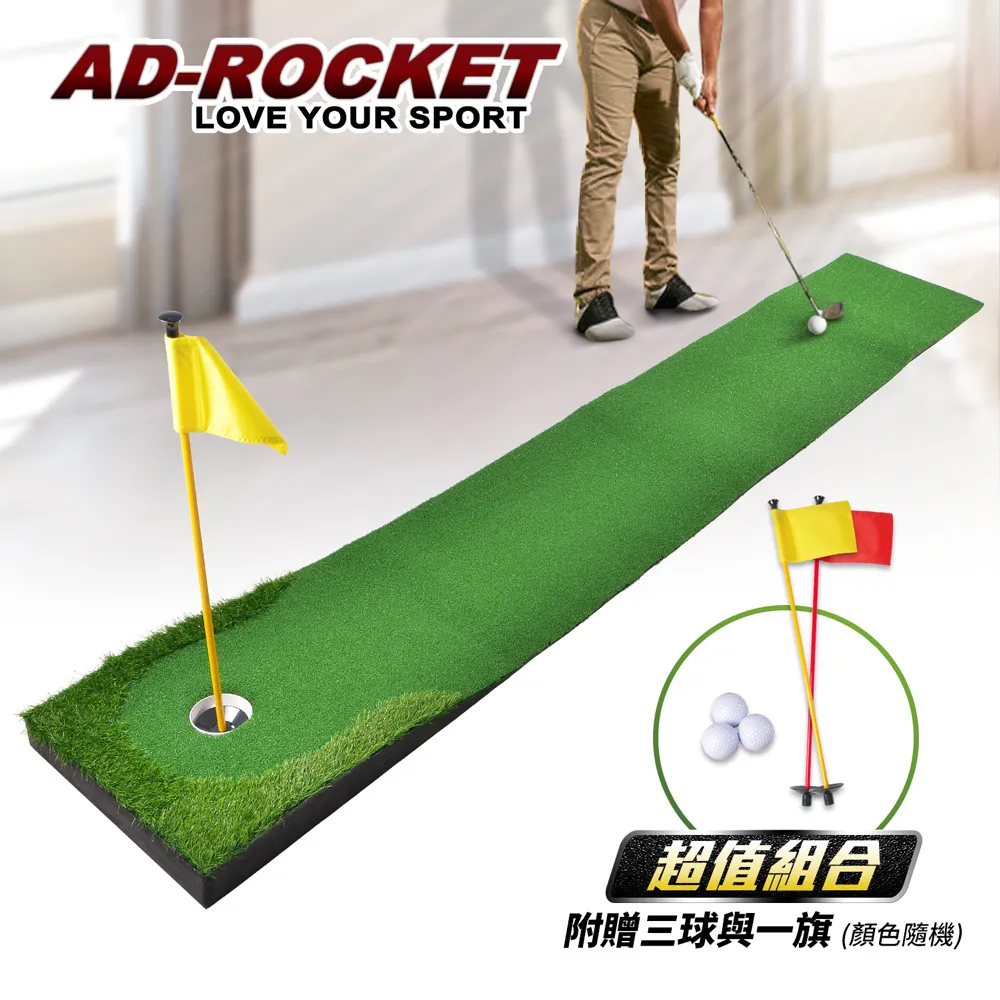 【AD-ROCKET】打擊練習網 金屬支架PRO款｜品牌旗艦店 高爾夫練習器 打擊網 高爾夫網(台灣24h出貨) 歷史價格詳細信息
