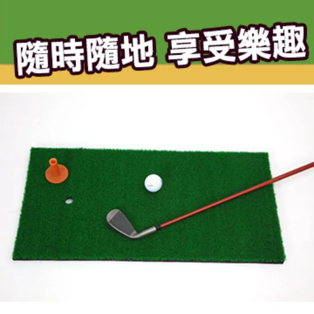【索樂生活】高爾夫電動遙控推桿草皮練習器(室內高爾夫練習 練習墊 推桿球道 高爾夫球毯 室內果嶺) 歷史價格詳細信息