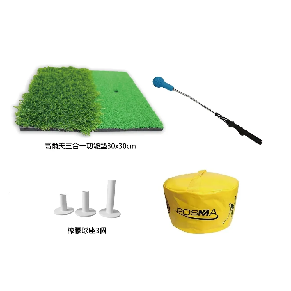POSMA  高爾夫雙色打擊墊 (30 X 60cm) 贈塑膠球座 HM100 歷史價格詳細信息