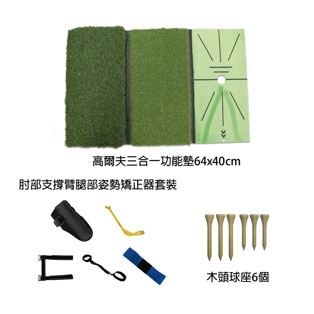 Posma  高爾夫打擊墊(發泡)50公分X80公分 HM090 歷史價格詳細信息