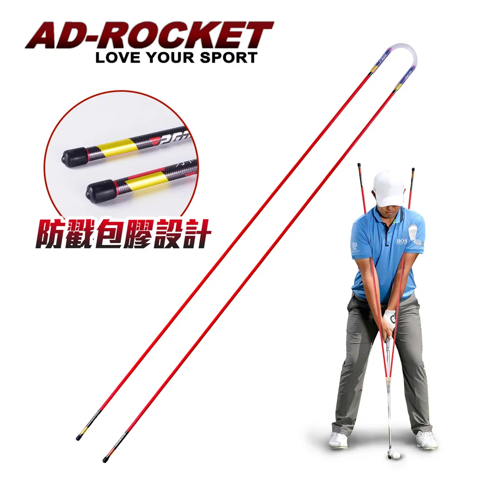 【AD-ROCKET】揮桿姿勢矯正器八字形氣墊PRO款｜品牌旗艦店 高爾夫姿勢矯正 高爾夫練習器(台灣24h出貨) 歷史價格詳細信息