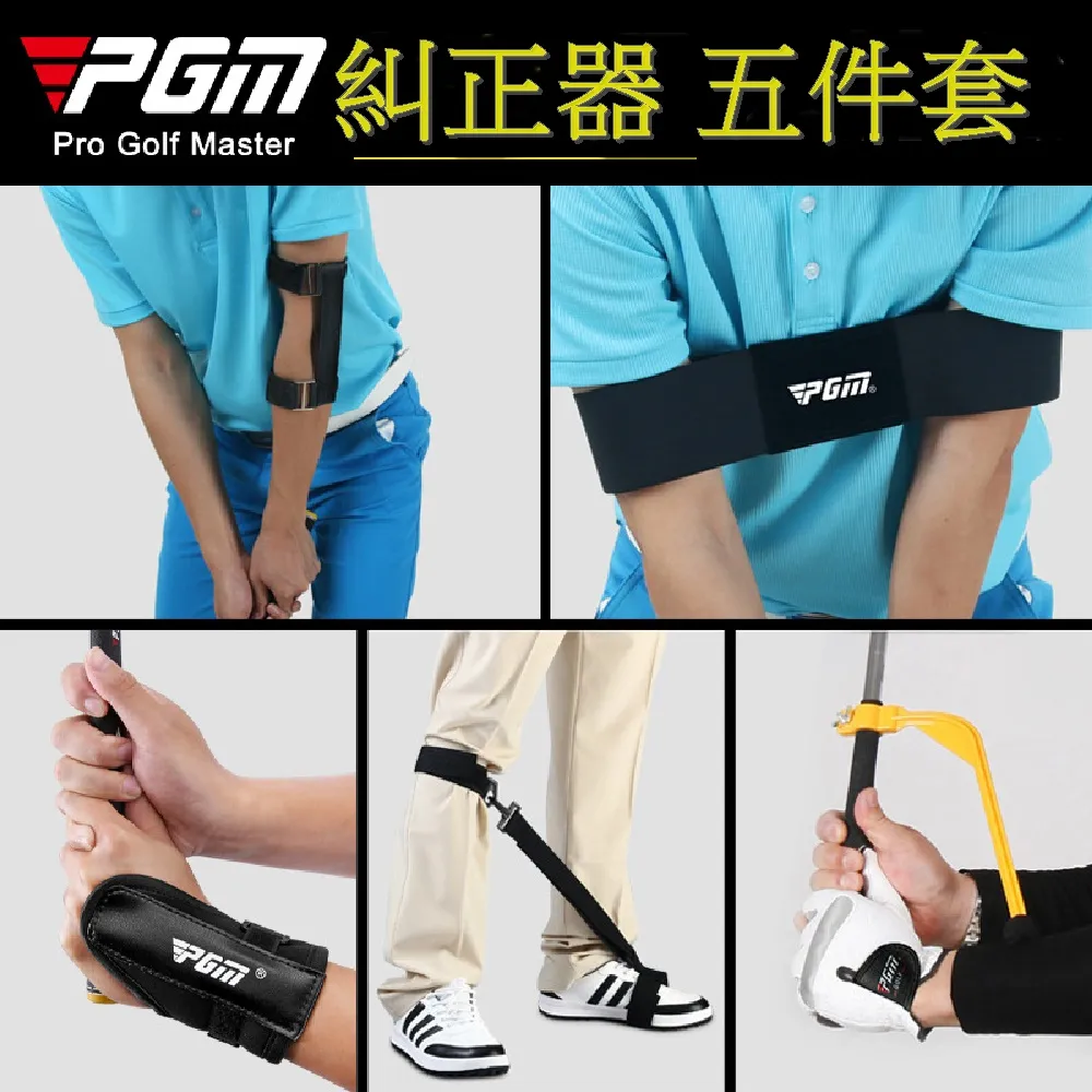 矯正帶 固定器 美腿帶 糾正不當腿型器 腿部綁帶 腿部矯正器 物理腿型矯正帶 糾正下肢矯正帶 男女腿部固定器 歷史價格詳細信息