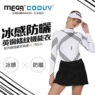 【MEGA COOUV】女款 防曬冰感止滑手掌款袖套 UV-F502 歷史價格詳細信息