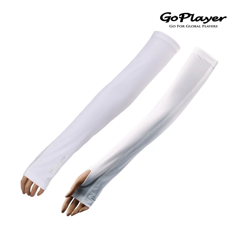 【GoPlayer】男抗UV涼感袖套-白.灰 (男高爾夫抗UV防曬彈性輕薄涼感冰絲袖套) 歷史價格詳細信息