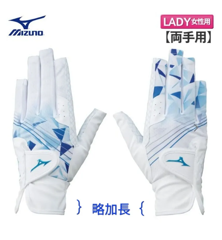 MIZUNO GOLF 5LTC23G1超輕量球桿袋 僅2.3kg 9吋高爾夫桿袋 歷史價格詳細信息