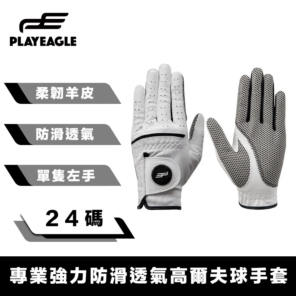高爾夫手套強葉手套高爾夫球單只真羊皮戶外飛盤運動防護男女透氣花園藝采摘 歷史價格詳細信息