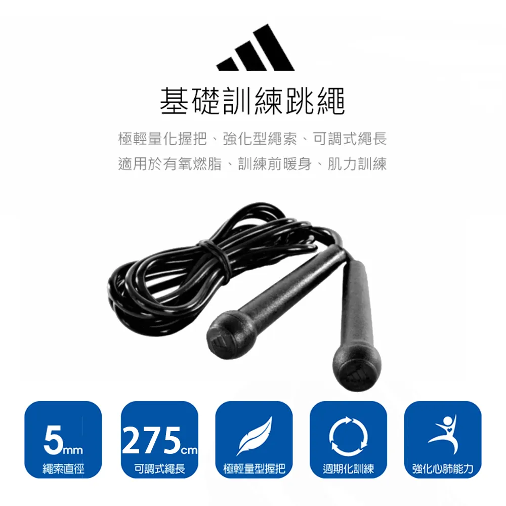 訓練跳繩2024新款中學小學生體質考試智能跳繩計數器 歷史價格詳細信息