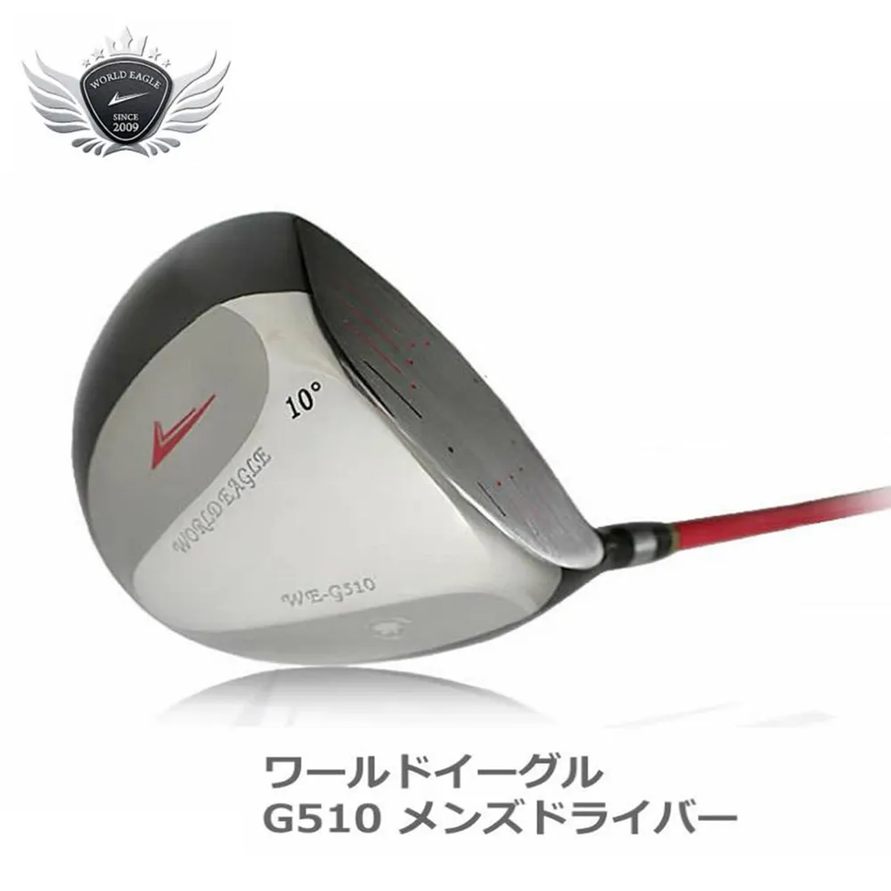 【WORLD EAGLE世界鷹】WE-G510 15738女用套桿組#1+#3木+UT+#5-P+A+S+1推+球桿袋(12支) 右手 歷史價格詳細信息