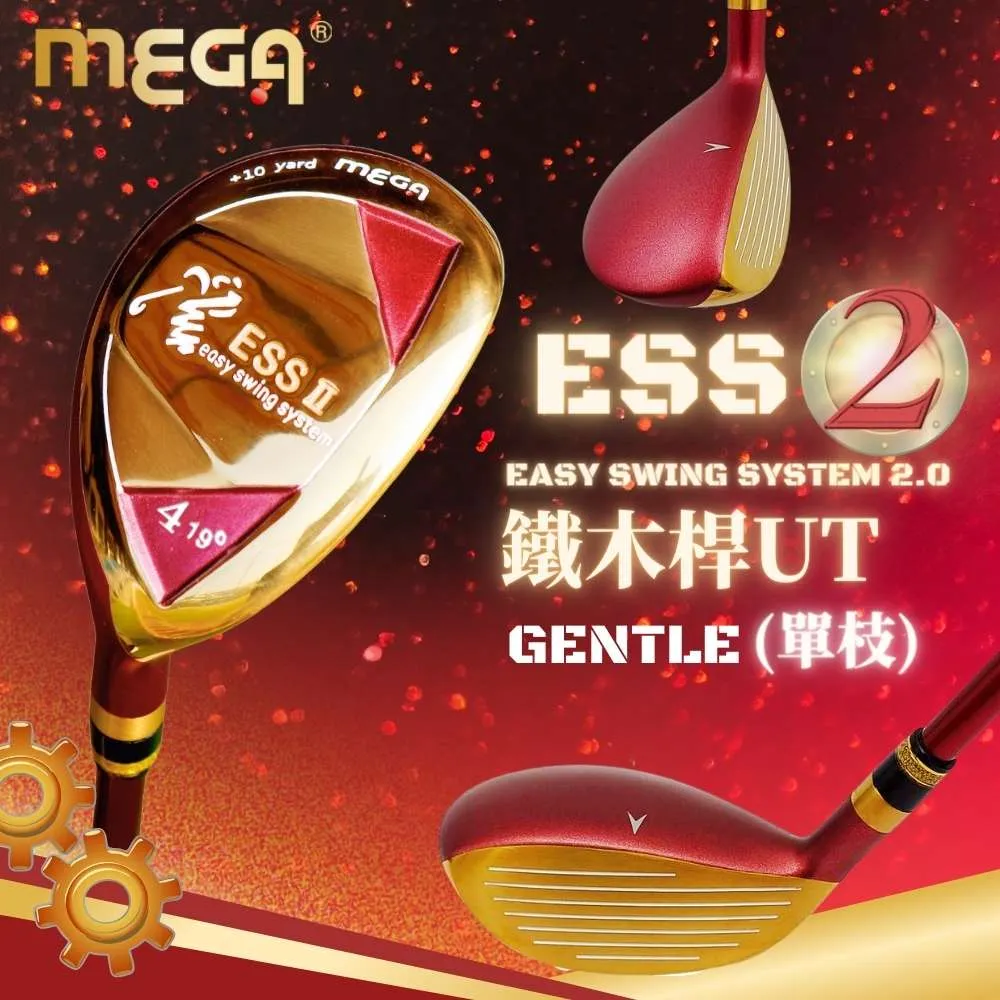 【MEGA GOLF】 ESS II 鐵木桿(單枝) 6號鐵木桿 UT鐵木桿 補足長鐵桿的距離 歷史價格詳細信息