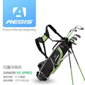 AEGIS GOLF VC-JOY01 3-5歲專業兒童右手成套球具 歷史價格詳細信息