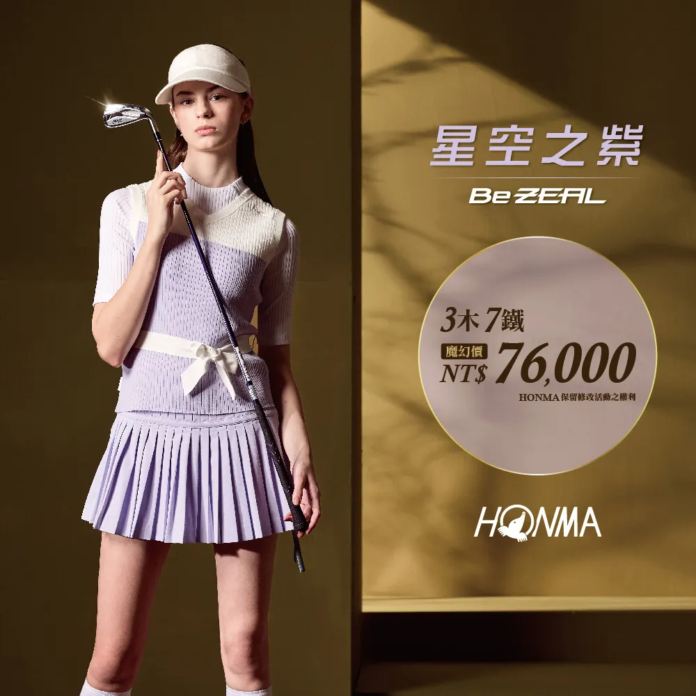 HONMA 本間高爾夫 3星BERES 09 #6-11號 6支鐵桿組 ARMRQ 3FX(高爾夫球桿 不含桿袋) 歷史價格詳細信息