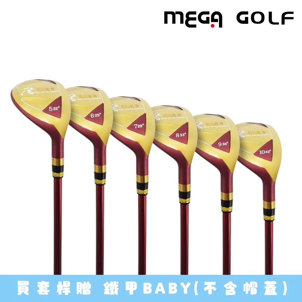 【MEGA GOLF】 ESS II 鐵木桿(單枝) 6號鐵木桿 UT鐵木桿 補足長鐵桿的距離 歷史價格詳細信息