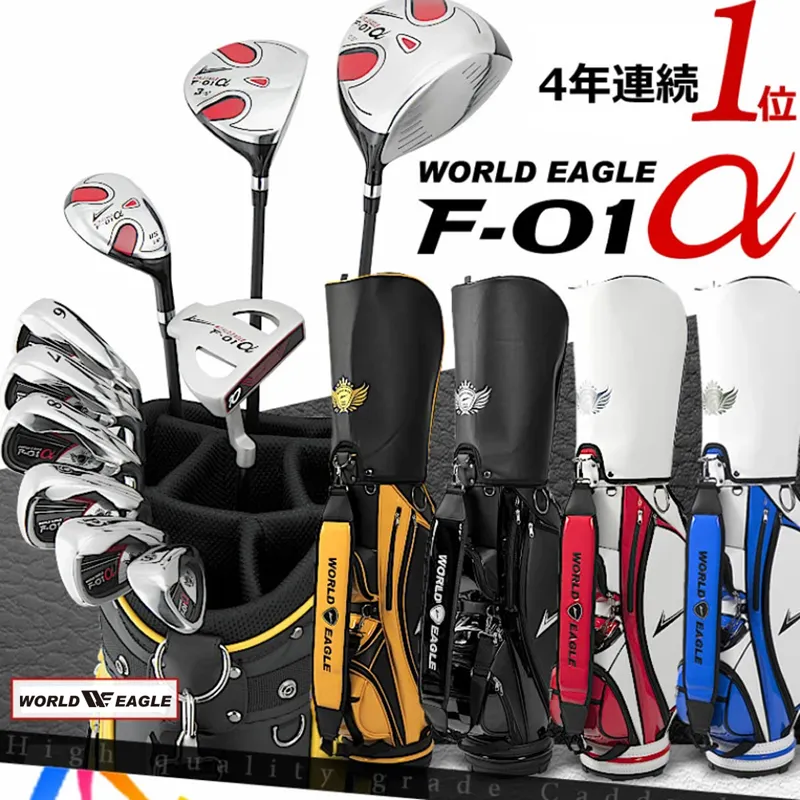 【WORLD EAGLE世界鷹】WE-F-01α 57475 2WAY 切桿 歷史價格詳細信息