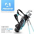 AEGIS GOLF VC-JOY01 3-5歲專業兒童右手成套球具 歷史價格詳細信息