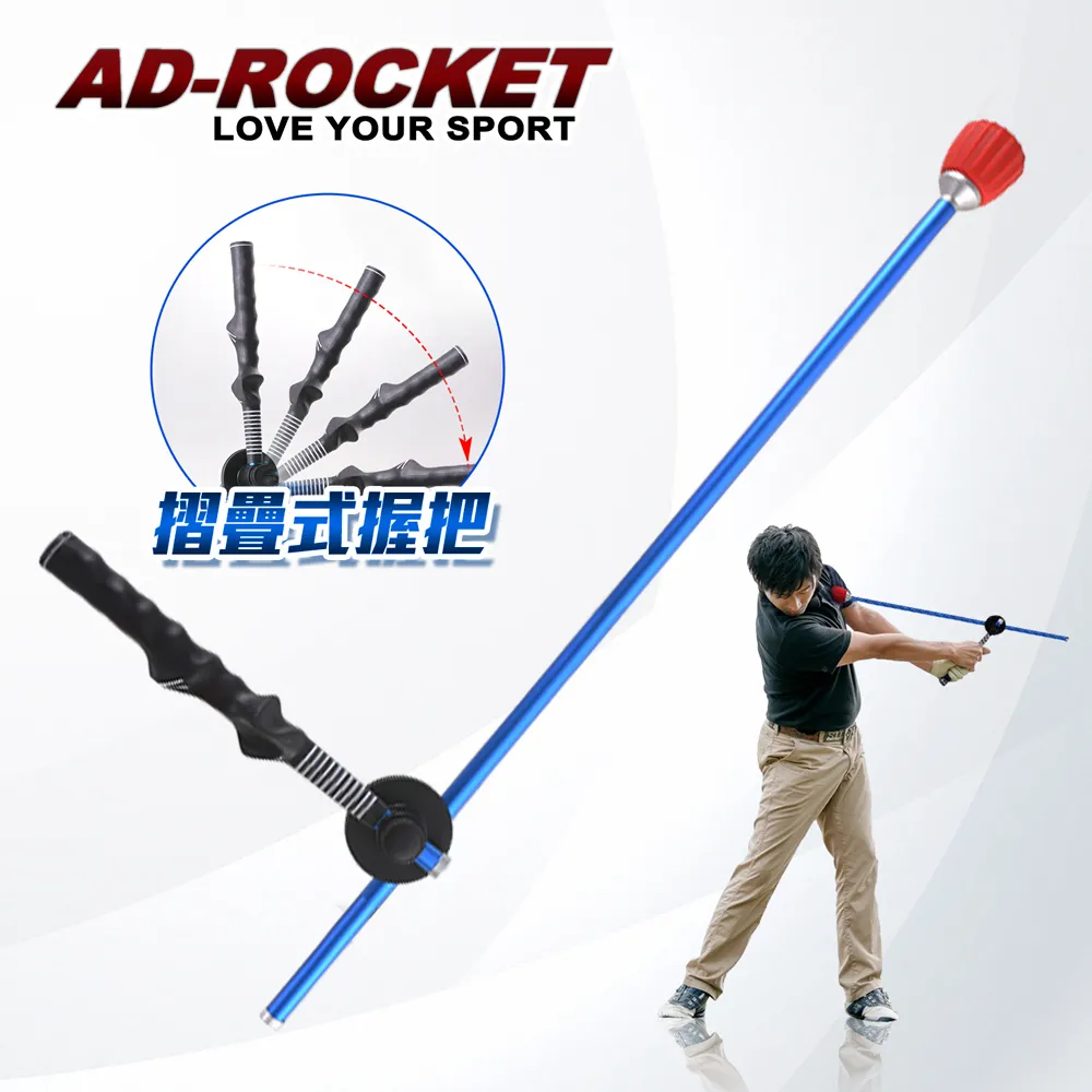 【AD-ROCKET】揮桿姿勢矯正器八字形氣墊PRO款｜品牌旗艦店 高爾夫姿勢矯正 高爾夫練習器(台灣24h出貨) 歷史價格詳細信息