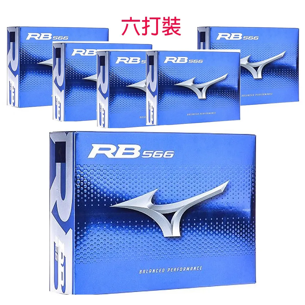 世界最多風洞球 Mizuno JPX RB 566V 風洞高爾夫球 三層球 歷史價格詳細信息