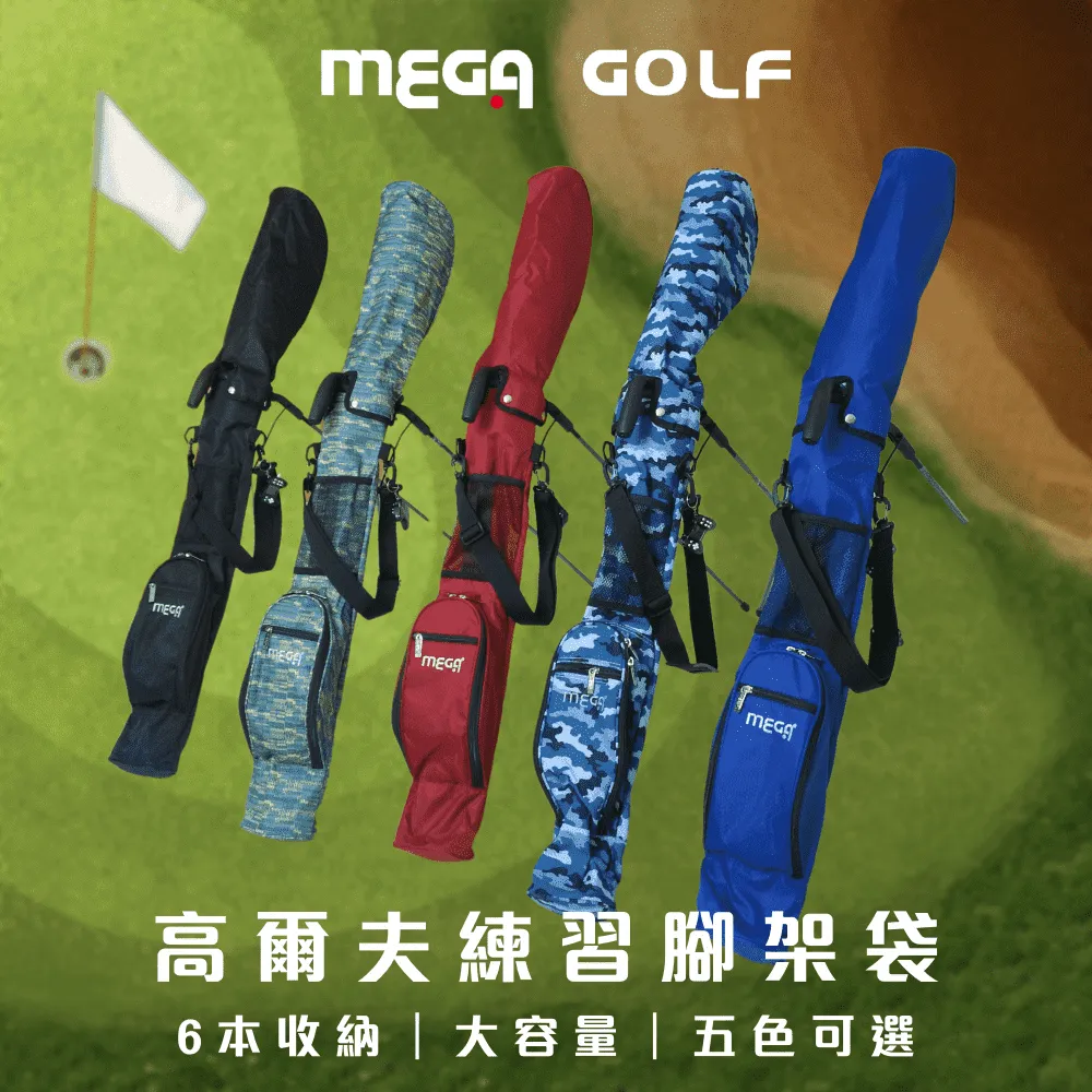 【MEGA GOLF】高爾夫磁吸式L形推桿套 歷史價格詳細信息