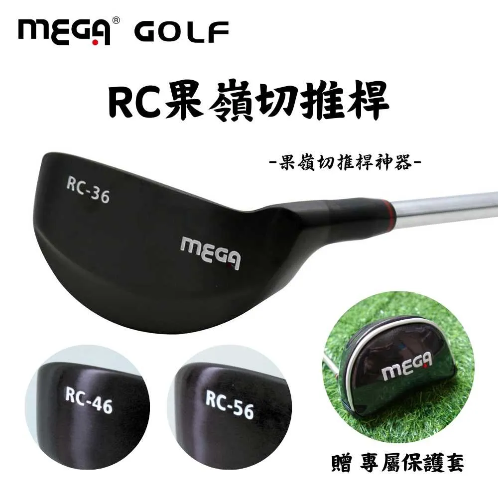 【MEGA GOLF】果嶺切推桿 高爾夫切推桿 切推桿 寶刀切推桿 寶刀 歷史價格詳細信息