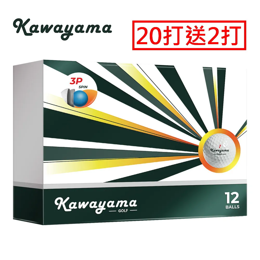 Kawayama GOLF 川山高爾夫球(有球必in系列)3層球(1打12顆) 歷史價格詳細信息