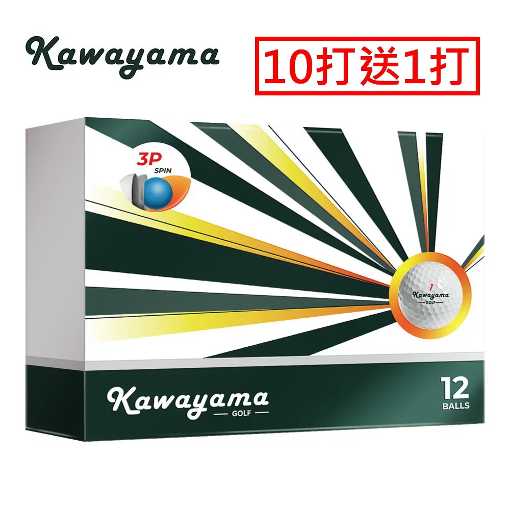 Kawayama GOLF 川山高爾夫球(有球必in系列)3層球(1打12顆) 歷史價格詳細信息