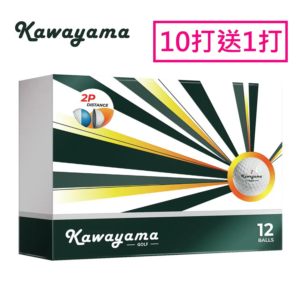 Kawayama GOLF 川山高爾夫球(有球必in系列)3層球(1打12顆) 歷史價格詳細信息