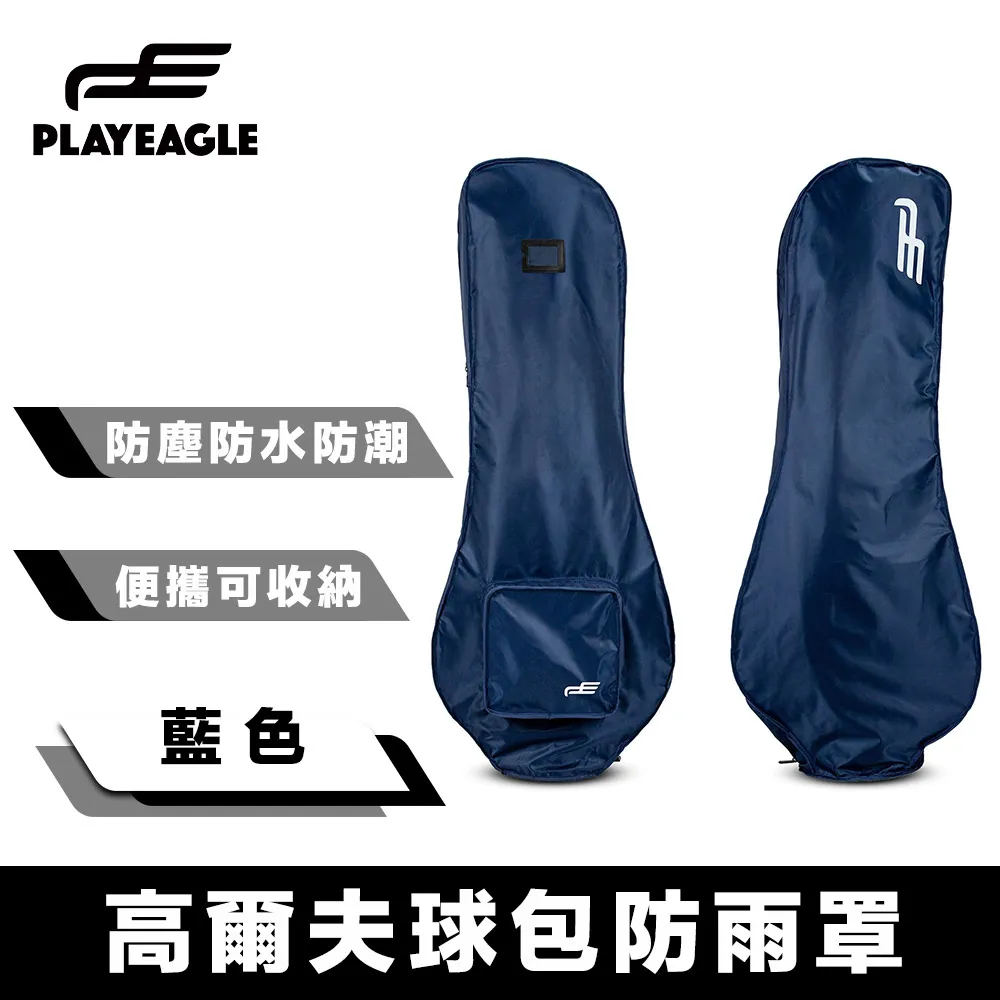 PlayEagle 機能雙層 專業抗UV大型高爾夫球防曬遮陽兩用傘 白色 歷史價格詳細信息