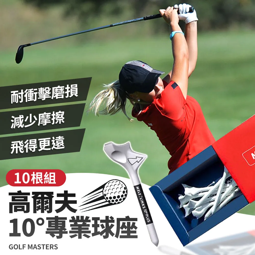 Golf Master 高爾夫球tee 可調節多功能版 35~55mm 歷史價格詳細信息