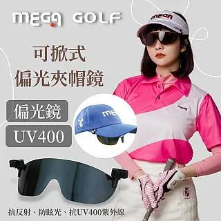 【Mega】鏡面單向透視隔熱玻璃貼膜 防曬(遮光貼 窗戶玻璃貼紙 有背膠) 歷史價格詳細信息