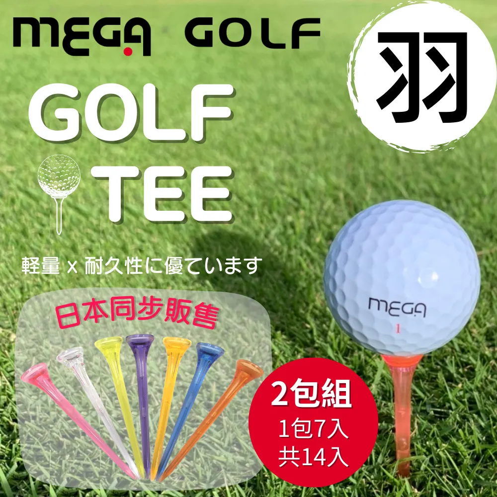 【2入】Golf 極速 PD 100W 充電編織傳輸線 1m (黑) 歷史價格詳細信息
